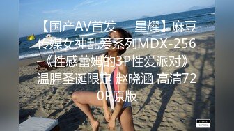 【新速片遞】  皮肤黝黑的漂亮女友，露脸出镜骑乘大肉棒，女神秒变母狗，精液颜射洗礼！