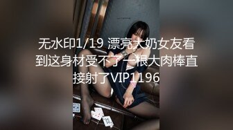 巨乳肥臀【奶咪Nami】2023年7月最新VIP订阅，视图自慰视图福利，翻白眼吐舌头自慰 乳夹抖动巨乳 炮机抽插自慰 (5)