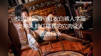 嫩萝美少女】一只桃桃 极品深圳校服萝莉学生妹 抓着双马尾疯狂后入输出 激荡蜜臀 小美女被干的嗷嗷淫叫