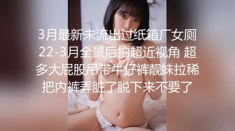 露脸女友小心翼翼的口