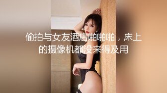 红色船鞋眼镜裤袜娘