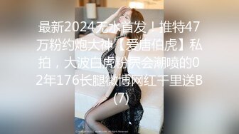  贫乳美眉吃鸡啪啪 被无套输出 内射 小娇乳 白虎鲍鱼