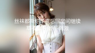 【极品❤️私密流出】土豪玩操包养的超美少妇『谢明慧』最新性爱流出 多角度特写口技啪啪 太会玩了