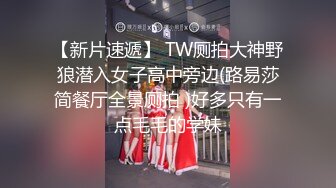 星空無限傳媒 XKVP065 強上爆操 保潔阿姨兒女的騷逼 小敏