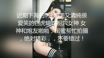 颜值女神【徐璐鹿】03小夢莉