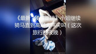 Onlyfans泰国大奶网红smurfblue精致COS各种吃鸡啪啪第四部