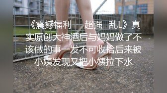 高颜值苗条妹子和炮友浴室后入猛操非常诱人_很是诱惑