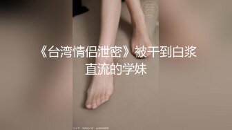 (Chinese-sub) DASS-248 メンズエステで中出しまでさせてくれる痴女お姉さんはガチ恋営業chu 斎藤あみり