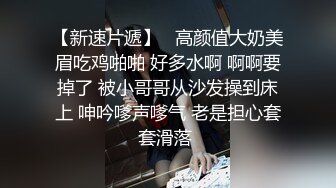 商场女厕全景偷拍珠宝店的多位高跟黑丝女职员的极品美鲍鱼