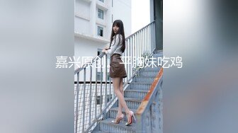 好玩儿不过大姨子