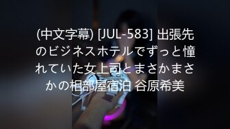 今日强力推荐-绿播转黄刚下海爆乳美女，身材完美开档丝袜 柔软大奶子晃动