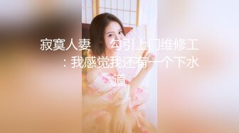 《异父异母的妹妹》后续❤️妹妹和男朋友打电话被我操爆精内射太刺激了