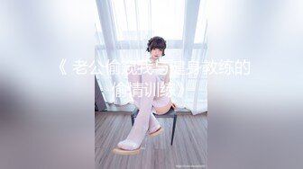 最美极品爆乳尤物【娜美妖姬】新作-在床上被老公插到喷 整个小逼沾满白浆 全程骚话