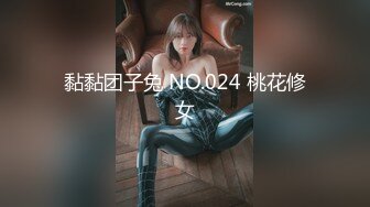 NicoLove 女员工用最佳的办法来弥���不达标的业绩