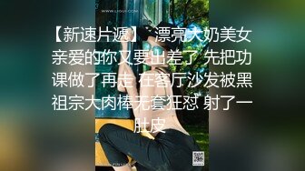 跟老婆在家练练打桩