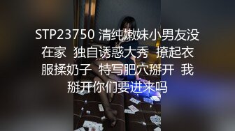 后入成都喷水女老师