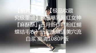 【凯迪拉克】勾搭利诱少妇技师摸奶+打飞机+漫游，咸猪手达人，上下其手狂摸奶子欲拒还迎 (4)