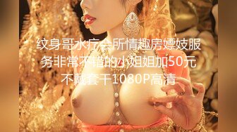 idg-5391 风骚美女调教娘炮帅哥-婷婷