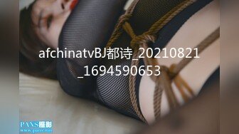 afchinatvBJ都诗_20210821_1694590653