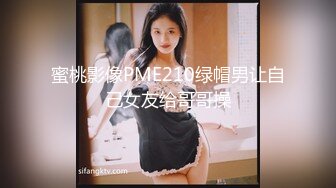 欢迎光临！小莹自慰露出～肥臀巨乳玉足嫩穴你喜欢哪个～