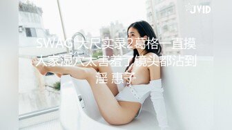 风骚小姨子和蒙面大哥激情啪啪，口交大鸡巴听狼友指挥，直接在地上啪啪，主动上位电臀，让大哥后入表情好骚