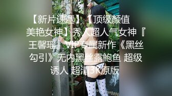 【新片速遞】  专业团队黄播赚钱，女上位情趣椅子暴力打桩，灯光专业，角度很刁钻