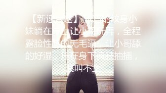 【第一视角探花】专业设备改装，视角独特，帝都楼凤终结者，身临其境看白臀美乳抽插细节真是高手_1