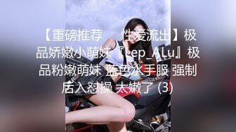 STP33016 黑絲高跟大奶美女 被大肉棒無套輸出 奶子嘩嘩 拔吊射一肚皮 VIP0600