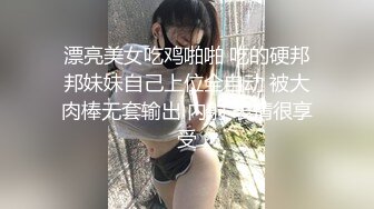 新人重金约操外围风骚尤物妩媚淫荡超清设备偷拍小姐姐一颦一笑勾魂摄魄