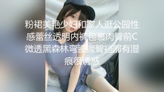 【重磅核弹】黄X顶级御姐 芊芸野外车震，大白臀超清欣赏，美轮美奂佳作