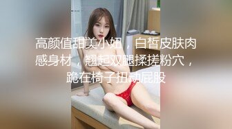  偷拍店铺打烊后老板和收银员在凳子上偷情啪啪