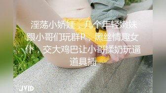 居家美少妇九浅小姐姐窗前阳台白透洞洞裙自慰，小妖怪不停的插骚逼叫声不断也不怕对面邻居看见