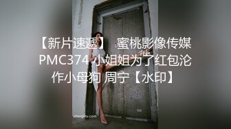 2024年新流出，良家人妻，【爱涩梨】，漂亮小少妇，粉嫩白皙，家中约炮，白虎粉穴，床上床下两个人