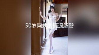 骚不骚看了才知道,极品反差婊,完美露脸啪啪操逼