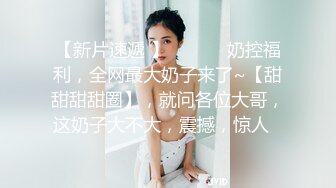 SWAG 自己摸摸看片後，乾脆来个真的棒棒 Anthna