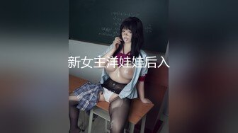 3/27最新 豪乳美女挑战粗大肉棒深喉吃鸡白虎粉嫩鲍鱼内射修车记VIP1196