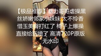 G老公多次狂舔老婆的大骚B啪啪啪 (2)