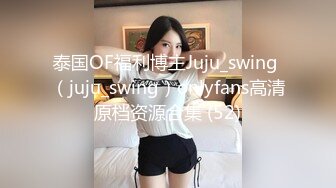 极品白虎女神沉浸式毒龙 口交，逼超粉