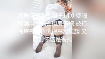 精東影業JDSY044實習女醫生被迷奸