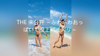 高颜女神『Pony』巨乳女秘书的快速加薪秘籍 首支自慰呻吟超性感原声影片流出