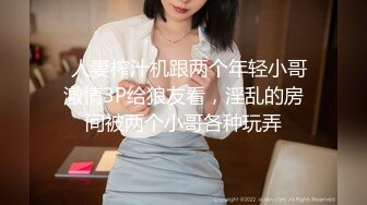 抹胸熟女试衣