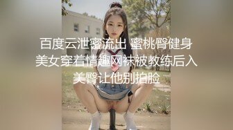 红色吊带兔女郎装扮网红妹子黑丝自慰诱惑，翘臀肥逼双指夹住揉捏，拿出假屌摩擦逼逼插入，近距离特写非常诱人