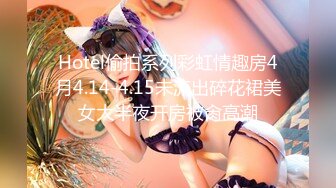 【新片速遞】 带上两个网瘾美少女电竞酒店通宵开黑LOL,游戏还没完,在电脑桌上啪啪,小茓好嫩