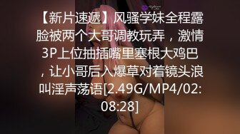 小彩虹暑假新作系列第十一弹,无套开苞内射大鸡弟弟,香肠又嫩又肥