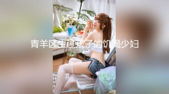 【新速片遞】游乐场女厕全景偷拍长裙美少妇的无毛大肥鲍