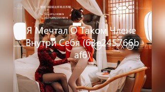 极品性感美妖TS天妃 酒店开房约炮网友，蒙面网友操死这个美妖 快点来操我的菊花穴 已经好痒了 来啊！