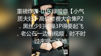 全网极品大美女~满屏大长腿~奶子圆又挺无毛一线天 红底高跟~掰穴大口吃鸡 掰腿后入劲爆啪啪~爽