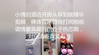 性福小哥双飞两个极品骚浪贱，黑丝制服诱惑，舔着鸡巴被姐妹舔逼淫水泛滥，被大哥草了被姐妹草菊花都玩开了