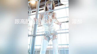 MFK-0072出差女职员