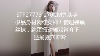 《极品泄密无水首发》露脸才是王道！抖音、推特人气网红模特儿【许美仁】私拍全集，被金主又抠又肏，吃鸡的样子极度反差 (7)